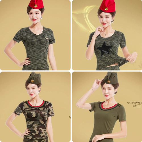 艳王 Квадратная танце