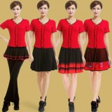 艳王 Летний комплект, танцующая юбка для взрослых, короткий рукав