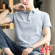 polo shirt men's short-sleeved t-shirt lapel summer men's half-sleeved clothes men's tops pure cotton stand-up collar t-shirt men's clothing