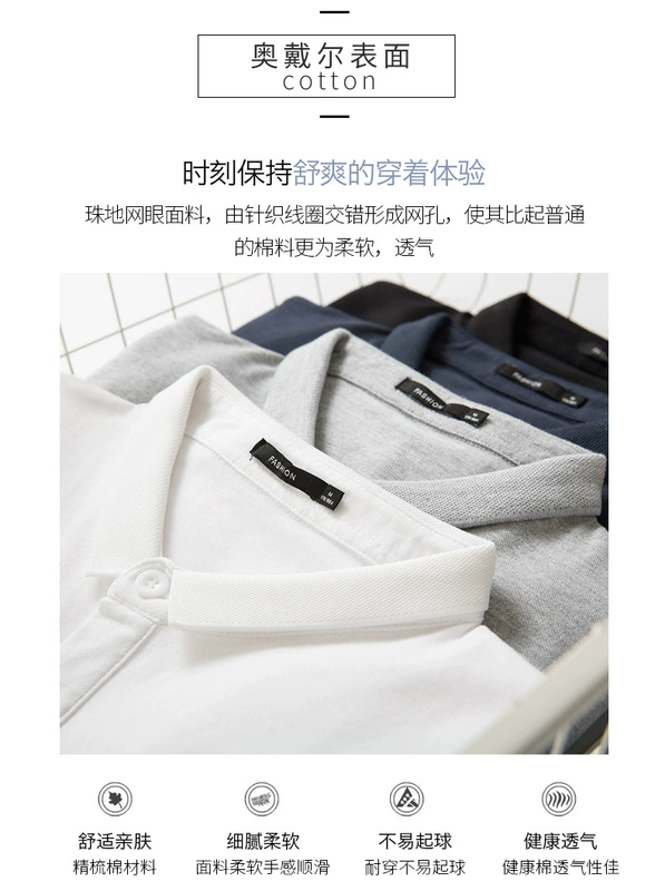 Áo sơ mi nam POLO áo thun ngắn tay nam xu hướng Hàn Quốc 2018 áo sơ mi nam mới giản dị nửa quần áo mùa hè Áo thun nam tay ngắn