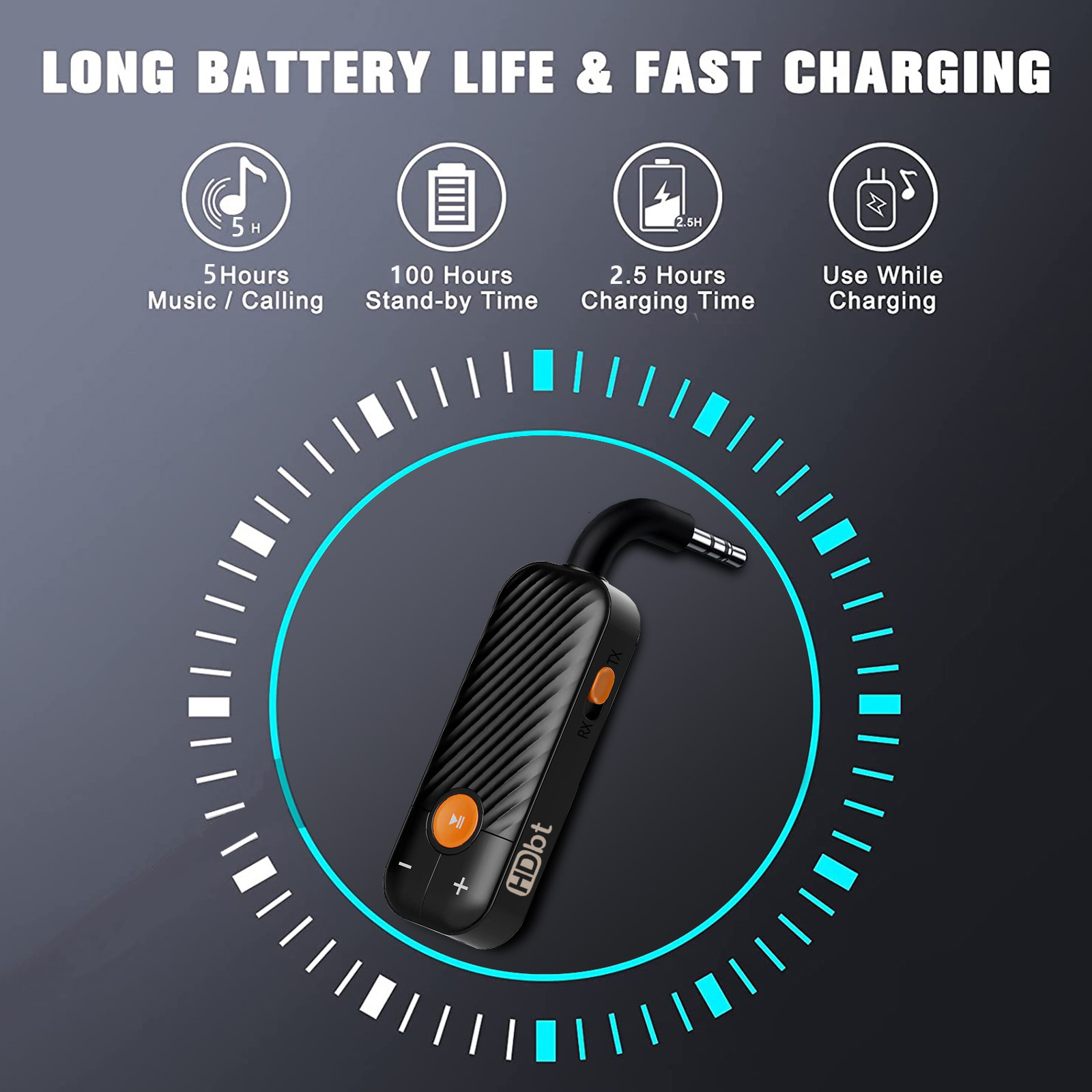 블루투스리시버