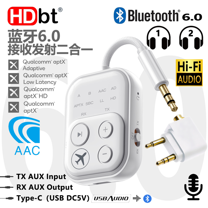 Qualcomm Qcc Chip Aptx Hd Ad Bluetooth 6.0 Audio Adapter Receiving and Transmitting 2-in-1 for Airplane and Car Aux3.5 Qualcomm Qcc Chip Aptx Hd Ad Bluetooth 6.0 Audio Adapter Receiving and Transmitting 2-in-1 for Airplane and Car Aux3.5