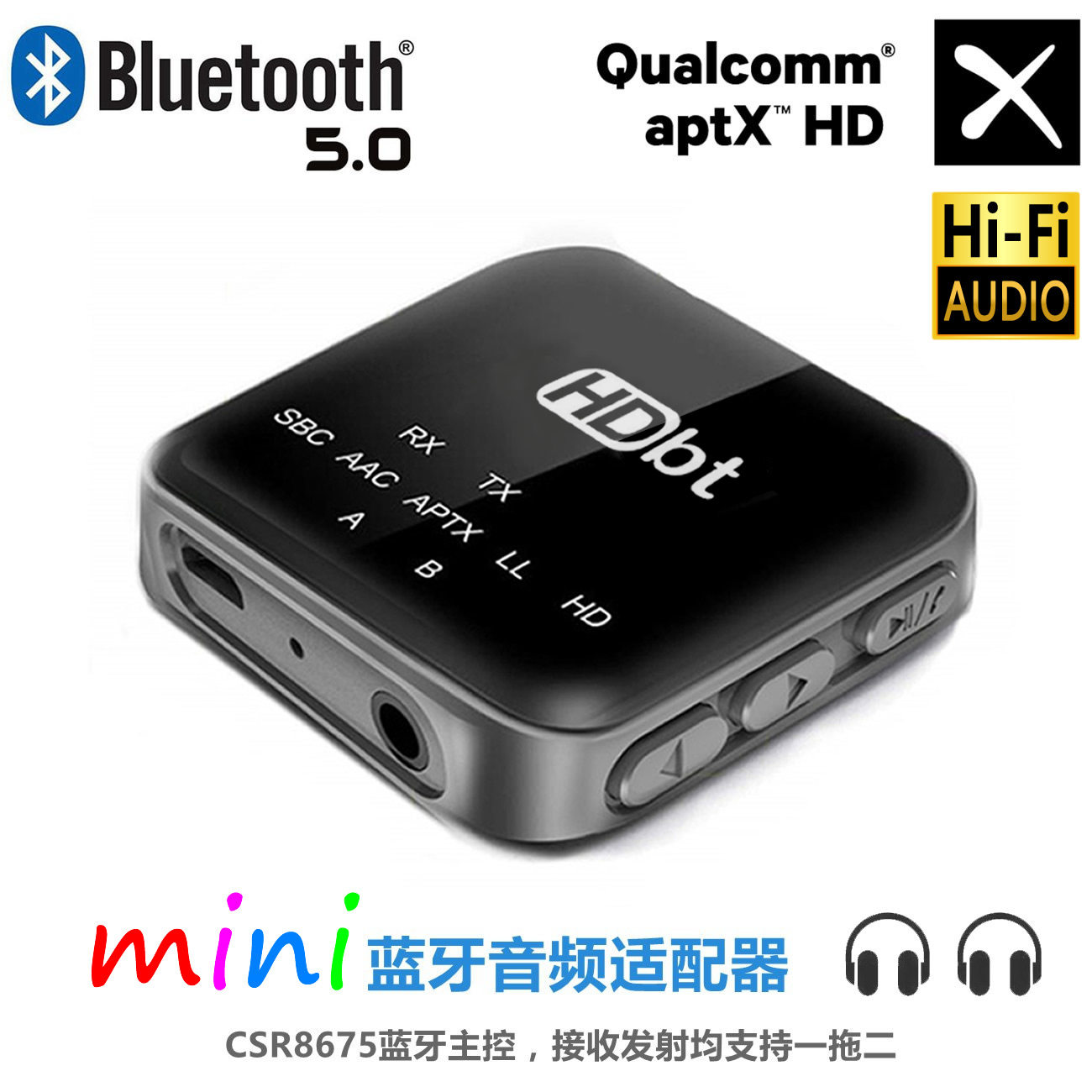 Qualcomm CSR8675 core APTXHD 50 headphones fever audio adapter transceives and receives 2 in 1 B20mini