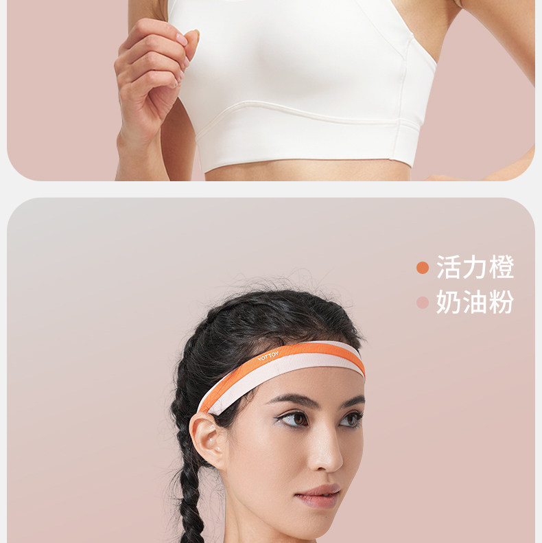 повязка на голову 运动发带女吸汗导汗带止汗头带跑步发带健身发带瑜伽束发带头巾新
