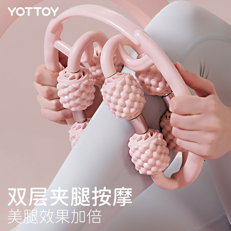 腿部按摩滚轮瘦腿器 双层瘦腿神器肌肉放松按摩器材 多功能泡沫轴按摩工具