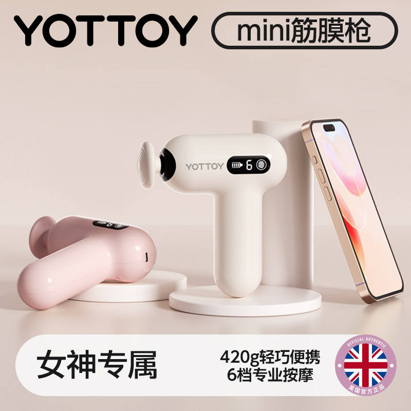 筋膜枪mini女生多功能改装头肌肉按摩枪静音健身专业级迷你