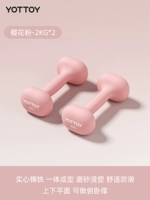 Взлетно-посадочная полоса 2,0-сакура порошок-2 кг*2 [Элементарная силовая тренировка]