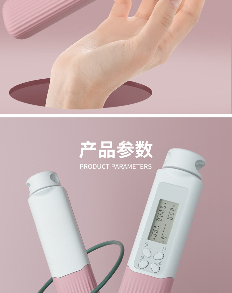 Скакалка 无绳跳绳计数专业燃脂瘦身负重成人健身减肥运动无绳款跳绳球家用 Yottoy