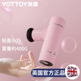 Фасция мини -мышечный массаж электрический мини -семейный вибрация вибрации фитнеса интеллектуальная профессиональная -громкая релаксация шейная мембрана пистолет