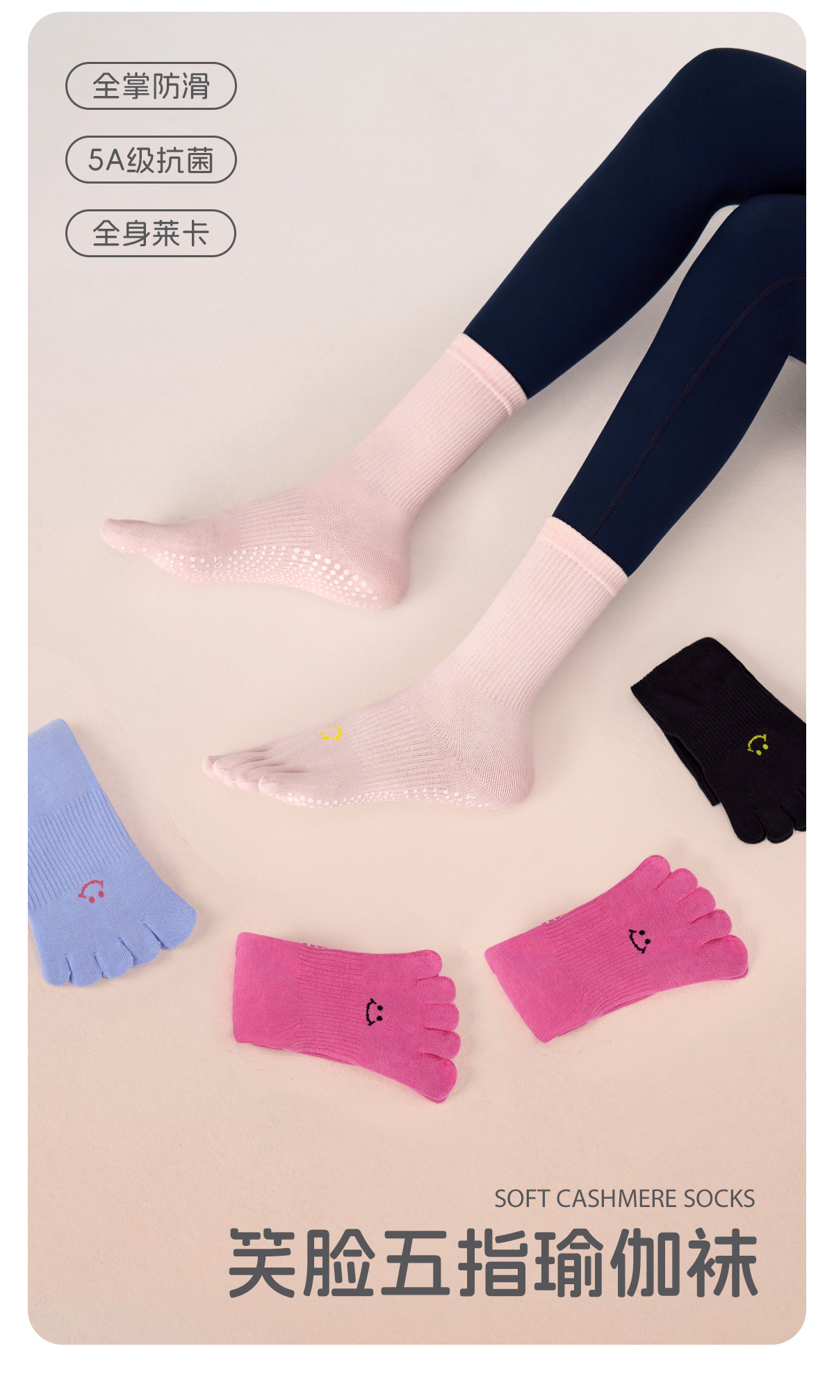 Носки 瑜伽袜女专业普拉提袜止滑袜中筒袜子瑜伽运动健身春夏新款五指袜 Yottoy