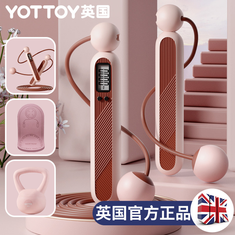 Wireless skipping rope electronic counting weight-bearing fat-burning sports fitness weight loss gravity model professional rope shaping body suit