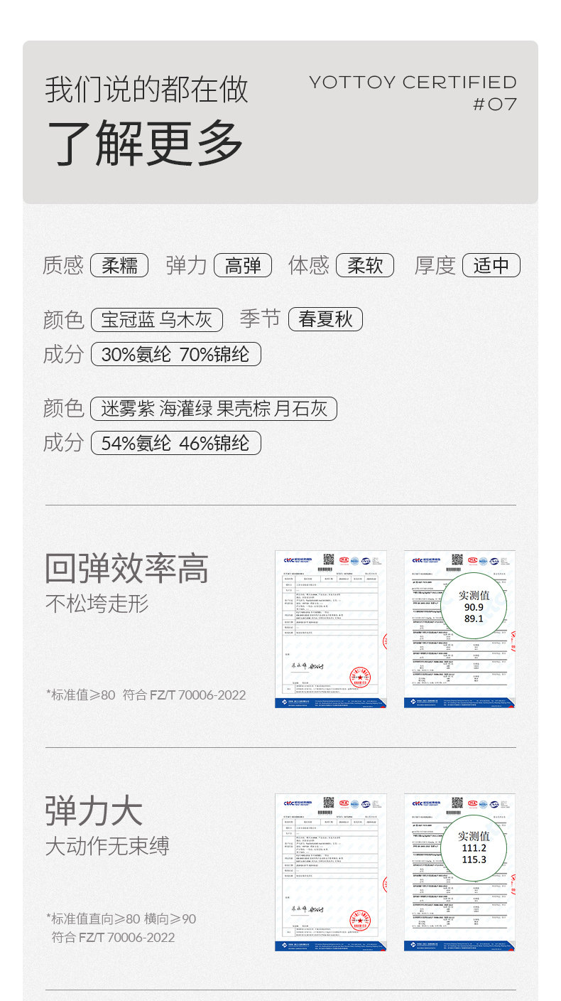 Штаны для йоги yottoy云朵裤4.0微压瑜珈裤女高腰提臀健身普拉提套装运动外穿春