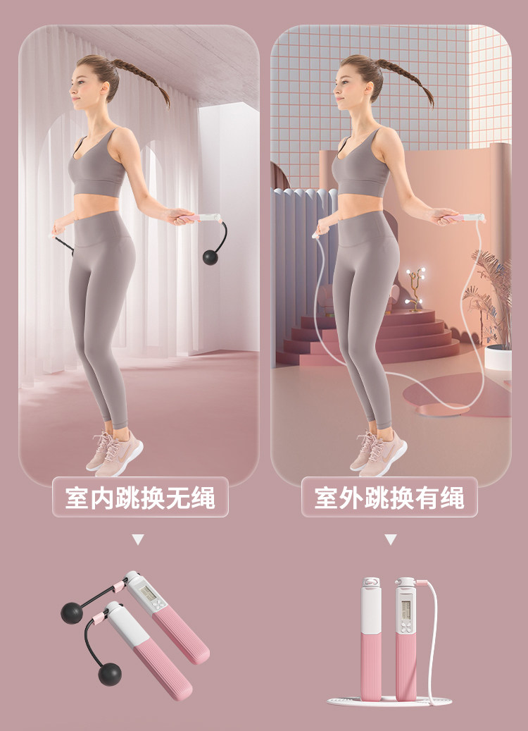 Скакалка 无绳跳绳计数专业燃脂瘦身负重成人健身减肥运动无绳款跳绳球家用 Yottoy