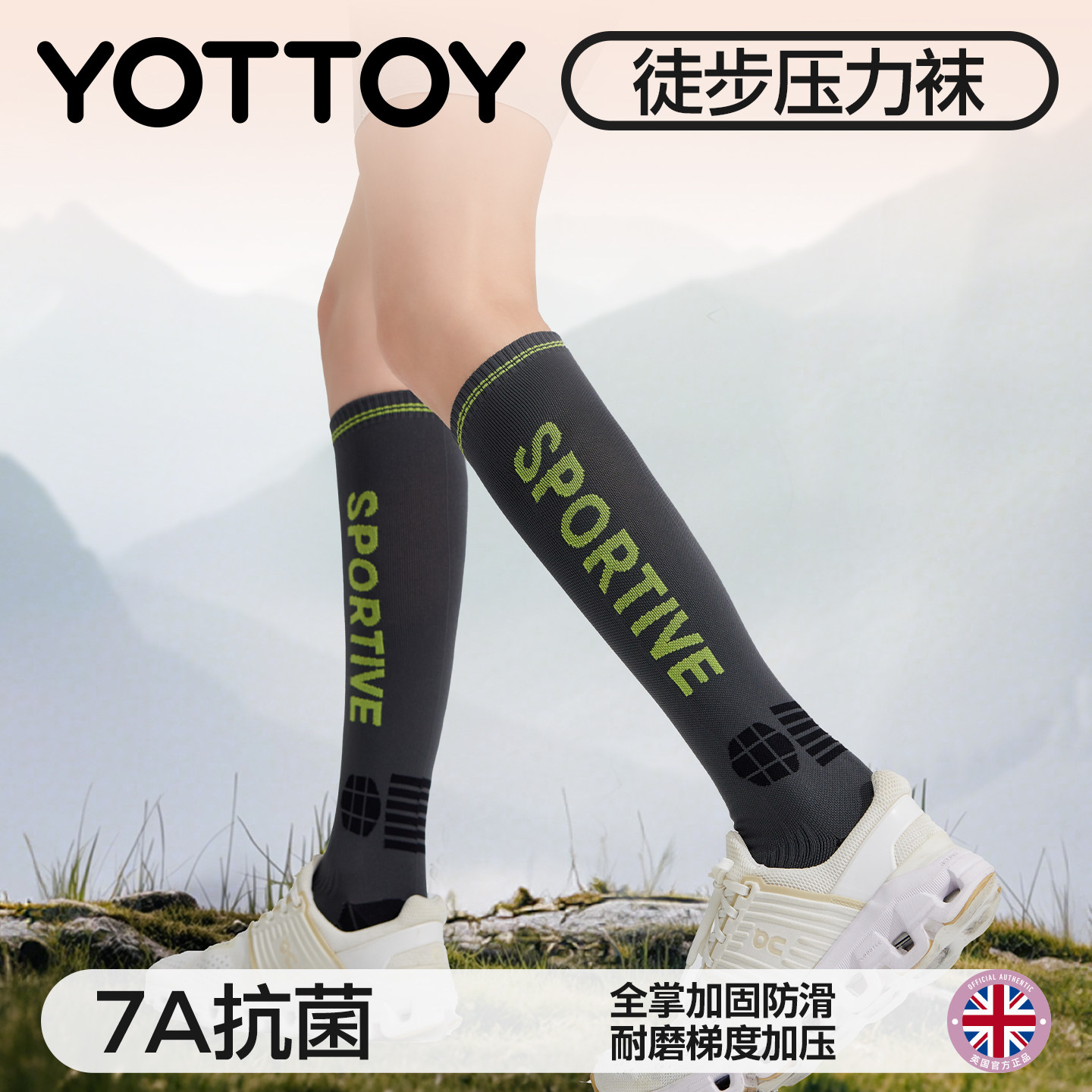 yottoy压力袜小腿袜防滑运动袜压缩跑步袜瑜伽专业女夏羽毛球长筒