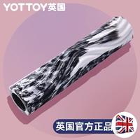 Юлу черно -белый