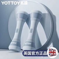 Регулируемая гантели с туманным синим цветом [регулируемое 1-2 кг]*2