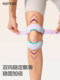 骑行护膝女自行车保护带半月板损伤护具透气公路车专用运动髌骨带