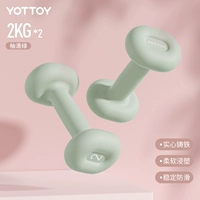 Гантели-Помело зеленый-2 кг*2【Устранить мясо】