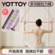 YOTTOY拉力绳练背挂门拉背弹力带背部拉伸居家高位下拉训练器神器