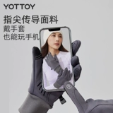 Профессиональные дорожные нескользящие перчатки, ветрозащитный водонепроницаемый удерживающий тепло лыжный экран подходит для мужчин и женщин