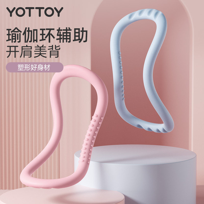 瑜伽环夹小腿普拉提腿部抗阻力圈轮开肩美背肌肉训练神器健身塑形