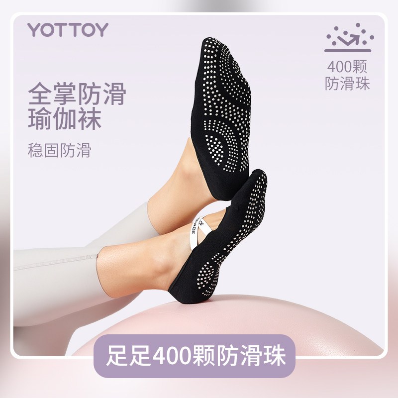 瑜伽袜子防滑专业女普拉提专用练功舞蹈运动夏薄款室内硅胶短袜子