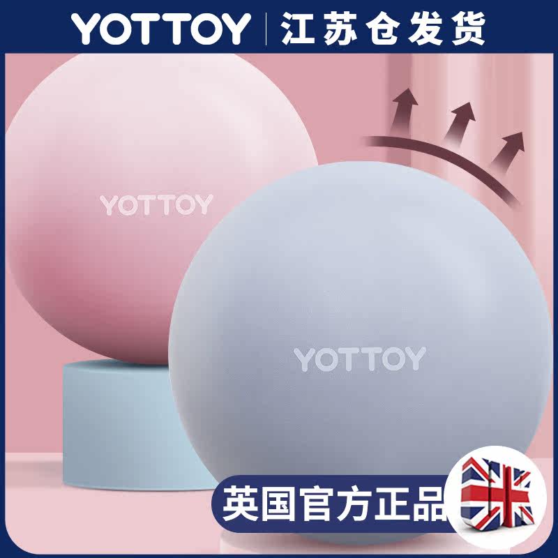 25cm Mini Swiss yoga ball Prati small ball shaping bee waist up and hip gym gymnast balancing polo women