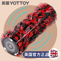 British Electric foam shaft Muscle Relaxation Roller Skinny Leg Massager Fitness yoga column Fascia vibration Mace