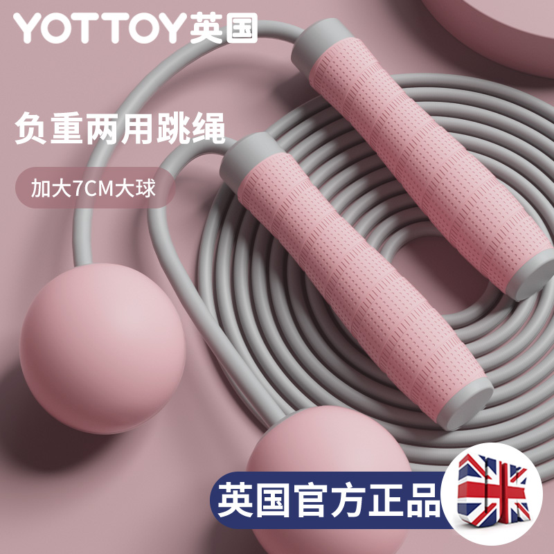 Wireless Gravity Jump Rope Negative Weight Ball Aggravated FITNESS WEIGHT LOSS EXERCISE PROFESSIONAL ROPE FUEL LARGE BALL WIRELESS SUB-JUMP ROPE