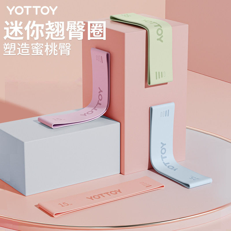 瑜伽弹力圈健身男女阻力带弹力带练臀翘臀神器力量训练拉力带拉伸