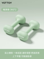 Взлетно-посадочная полоса гантели 2.0-pomelo Qinglu-3 кг*2 [Прочность на среду интенсивности]