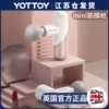 Товары от YOTTOY官方旗舰店