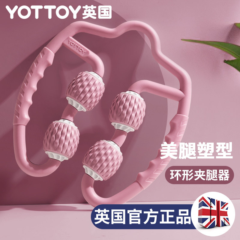 Ring leg slimming device roller leg meridian unclogging massager muscle relaxation slim calf multifunctional slim leg artifact