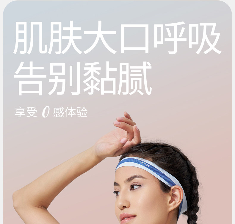 повязка на голову 运动发带女吸汗导汗带止汗头带跑步发带健身发带瑜伽束发带头巾新