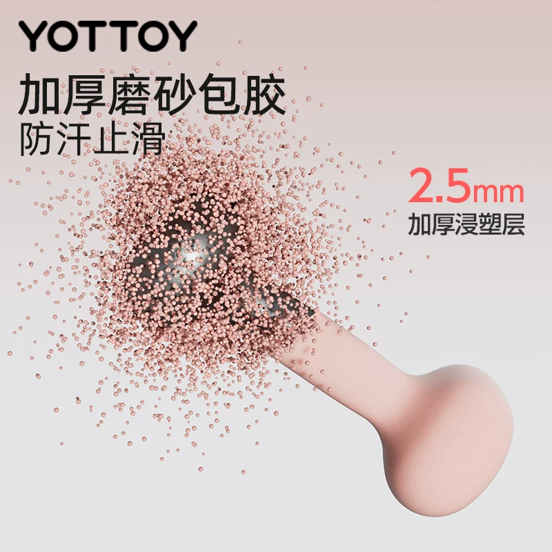 YOTTOY женский набор гантелей для фитнеса дома для молодежи 5 кг, пара гантелей гиря, прочная чугунная рама