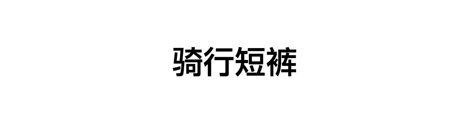 Штаны для йоги 【限量秒杀】yottoy|宠粉福利 立减50%裸感系列瑜珈裤高腰健身服