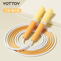 Extreme Speed ​​3.0 Melon Yellow - Трехступенчатая [разрывая ветровые гонки, легкие 200+]