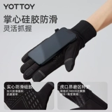 Профессиональные дорожные нескользящие перчатки, ветрозащитный водонепроницаемый удерживающий тепло лыжный экран подходит для мужчин и женщин