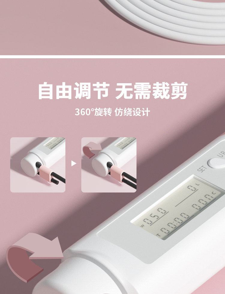 Скакалка 无绳跳绳计数专业燃脂瘦身负重成人健身减肥运动无绳款跳绳球家用 Yottoy