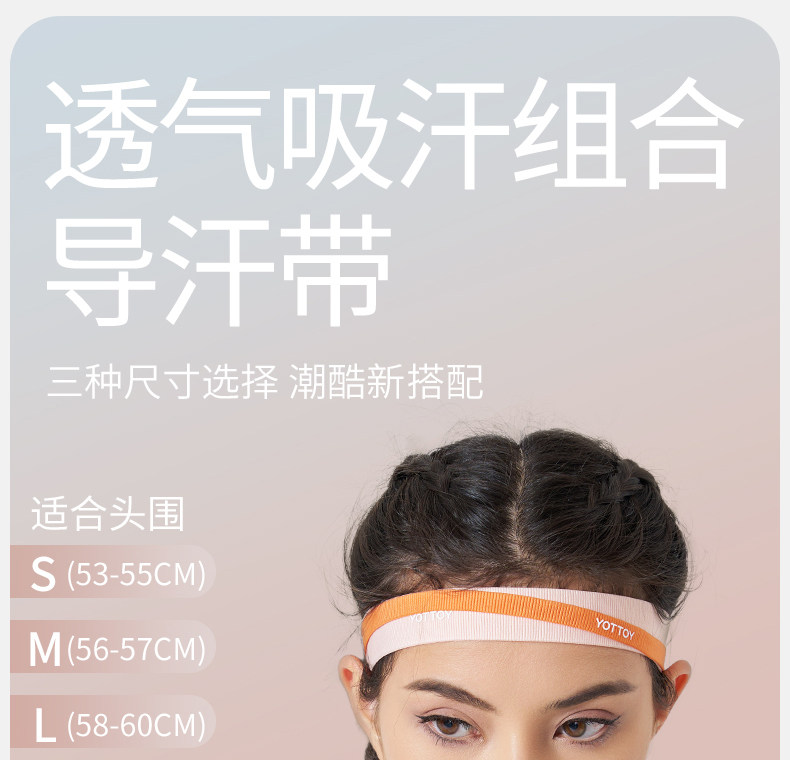 повязка на голову 运动发带女吸汗导汗带止汗头带跑步发带健身发带瑜伽束发带头巾新