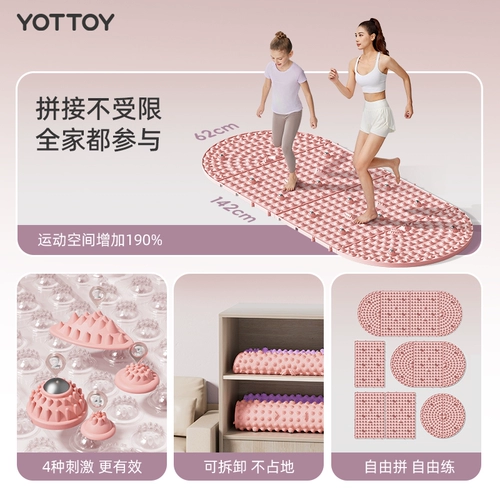 Yottoy acupressure plate super rugging suste massage foot mat toe unblock meridians undoor бег на месте традиционная китайская медицина
