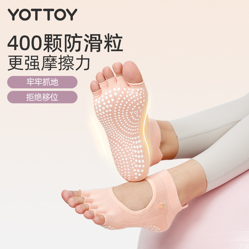 瑜伽袜子防滑专业女普拉提袜子五指袜分趾室内运动健身舞蹈瑜伽夏