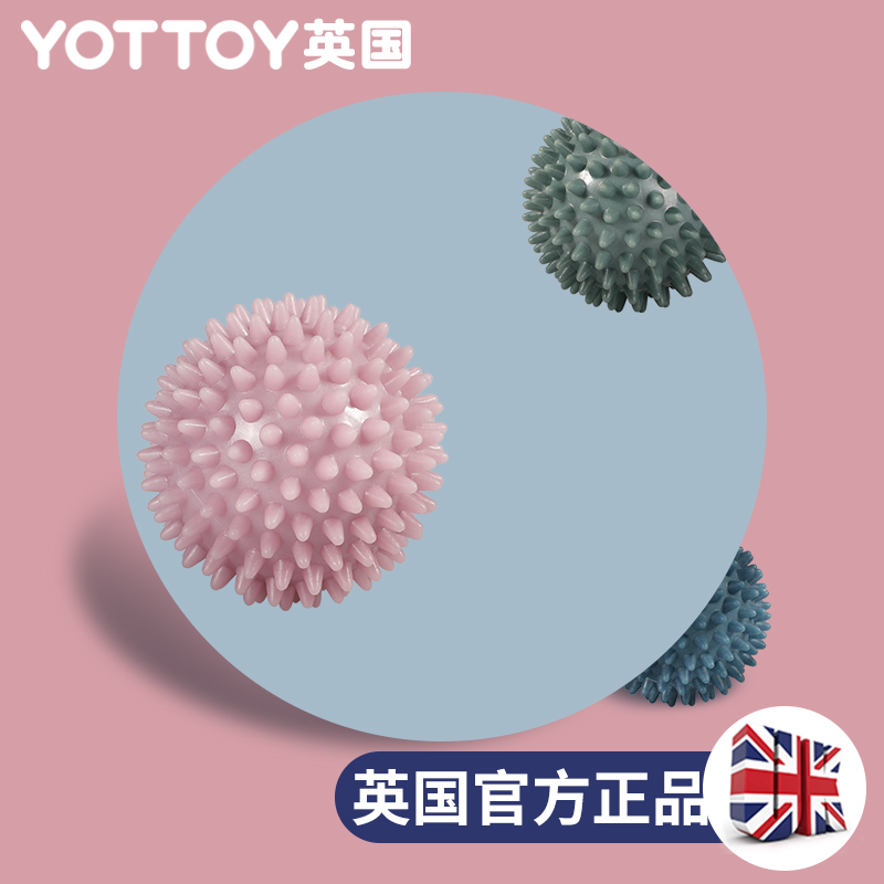 British Muscle Relaxation Fascia Massage Ball Cushog Ball Foot Acupoint Acupuncture Ball Yoga Foot Neck Massage Training