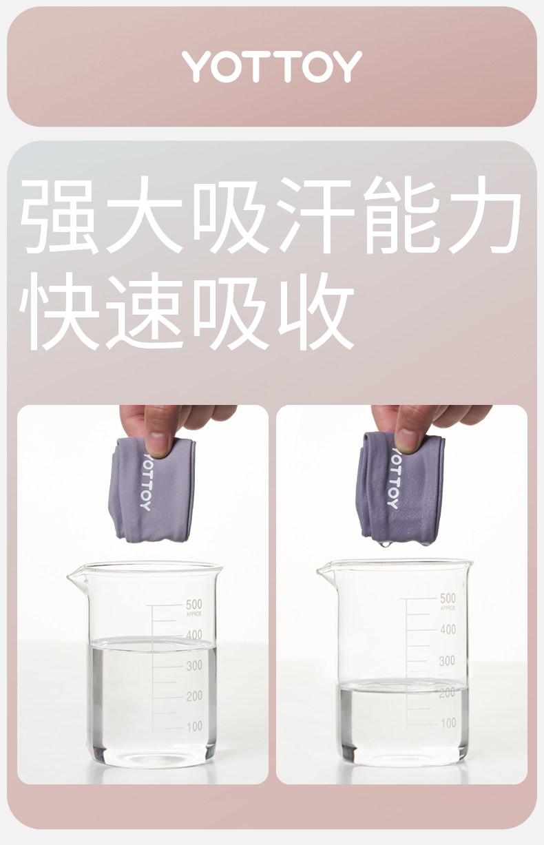 повязка на голову 运动吸汗发带头带导汗带篮球跑步健身瑜伽用止汗头巾额头防汗神器