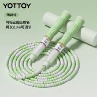 Рекомендуется новичками - Mint Green 2,8M [без боли при ударе, вы можете написать имя, регулируемое]