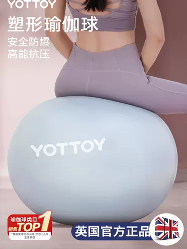Йога мяч сгущенным взрывом, защищенная от взрыва для взрослых беременных, рожающих акуш