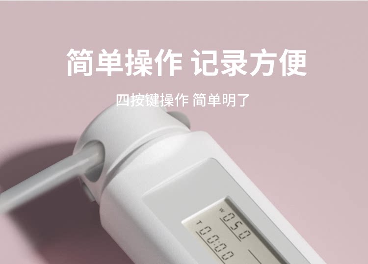 Скакалка 无绳跳绳计数大球负重款健身减肥运动专业绳燃脂瘦身重力绳子跳绳 Yottoy