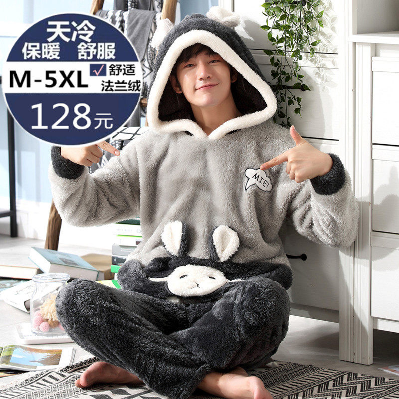 Winter 240 pounds of fattening plus size fat extra large pajamas men three layers thickened flange coral velvet farai set l