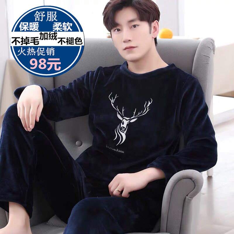 Young Coral Suede Dark Blue Men Sleeping Clothes Autumn Winter Teenagers Plus Suede Thickened Flannel Boy Spring And Autumn