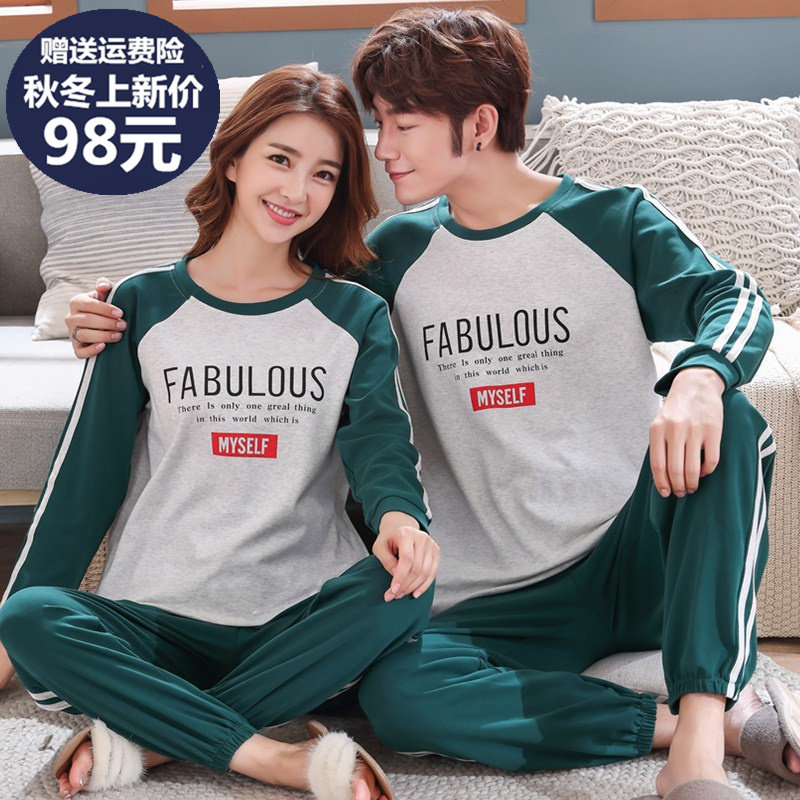 Large size pyjamas men's spring and autumn pure cotton long sleeves men's women's spring plus fattening up fat mm200 catty 5